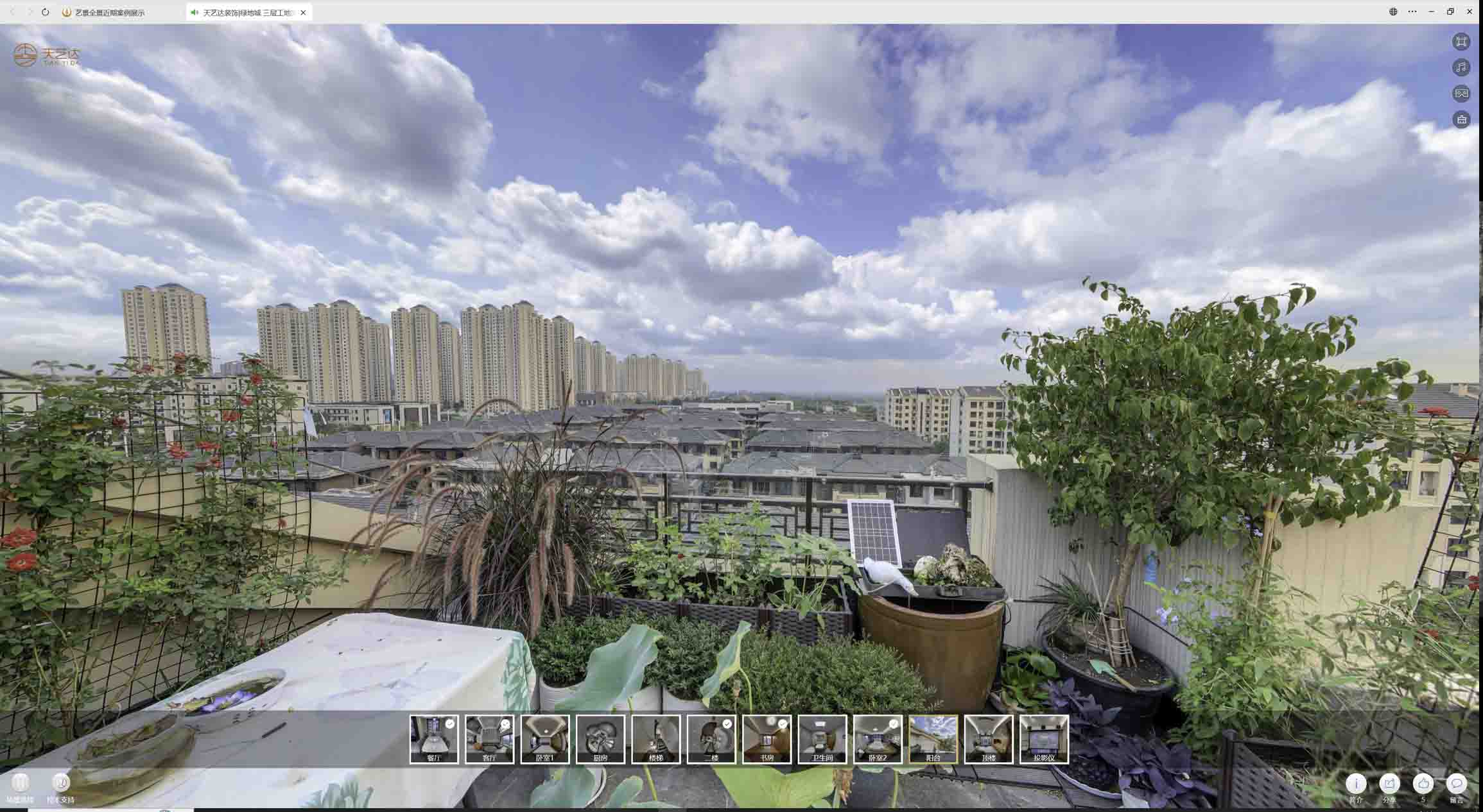 双湖喻德江陶瓷馆